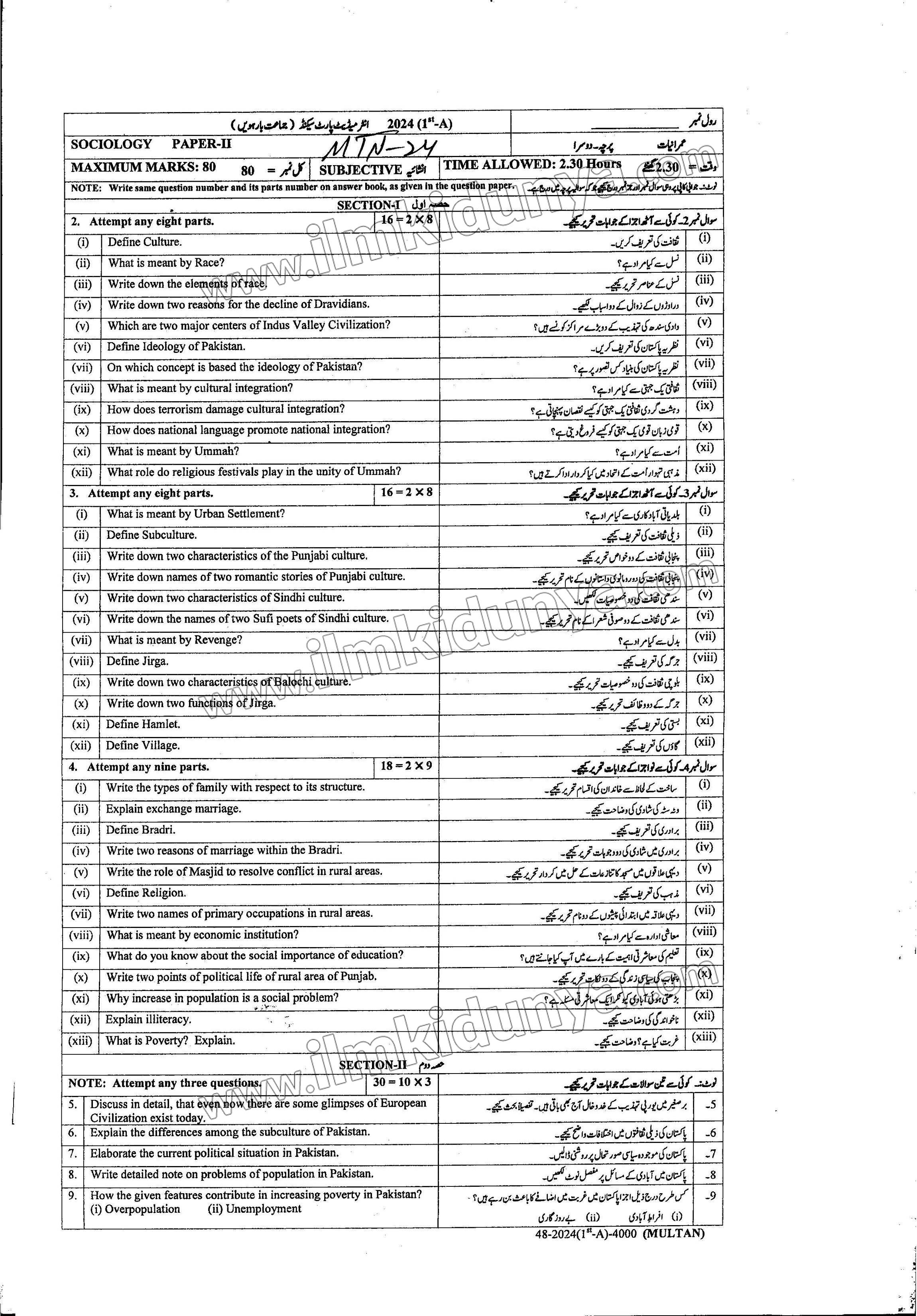 Paper Image